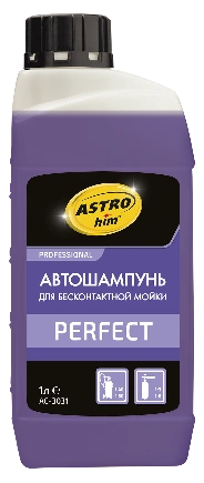 Автошампунь для бесконтактной мойки PERFECT, 1л ASTROhim купить 303 ₽