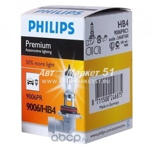 Лампа 12V HB4 55W +30% PHILIPS Premium 1 шт. картон купить 587 ₽