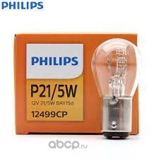 Лампа 12V P21/5W 21/5W PHILIPS 1 шт. картон купить 115 ₽