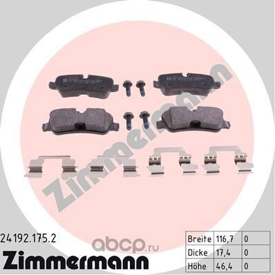 Колодки торм.задн. ZIMMERMANN купить 8 813 ₽