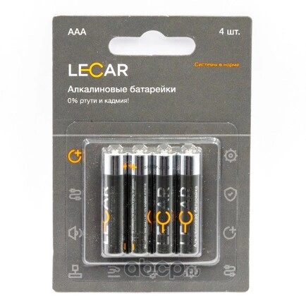 Батарейка алкалиновая LECAR AAA 1,5V упаковка 4 шт. купить 101 ₽