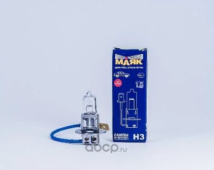 Лампа 12V H3 55W PK22s Маяк 1 шт. картон купить 78 ₽