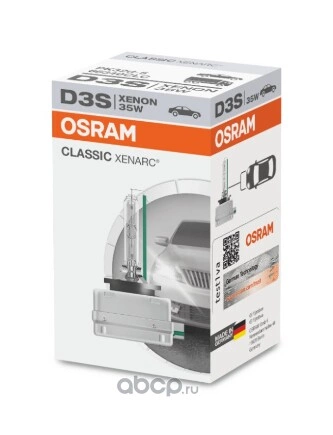 Лампа ксеноновая D3S OSRAM XENARC CLASSIC 1 шт. купить 7 788 ₽