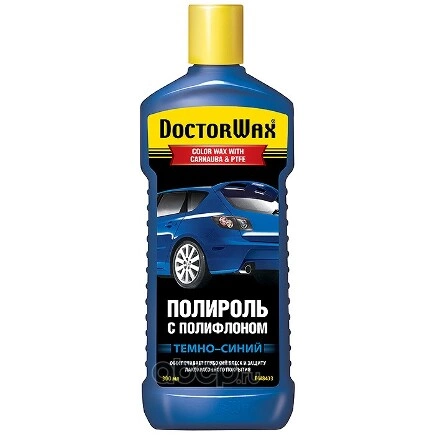 Полироль с полифлоном темно-синий 300мл DoctorWax купить 619 ₽