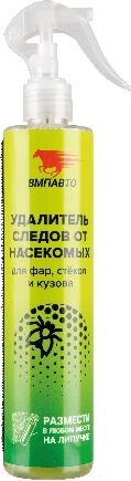 ВМПАВТО Удалитель следов от насекомых, 350 мл флакон с триггером и липучкой ВМПАВТО купить 340 ₽