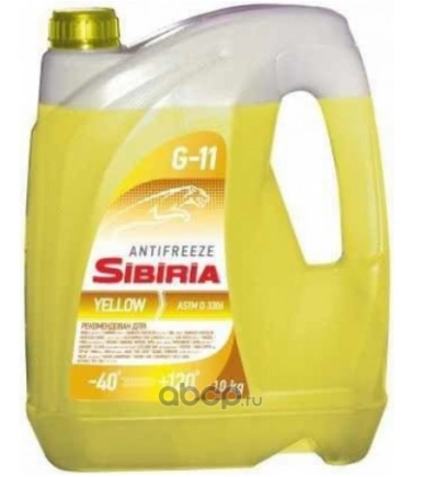 Антифриз SIBIRIA G11 готовый -40C желтый 5 кг купить 656 ₽