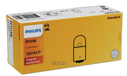 Лампа 12V R10W 10W PHILIPS 1 шт. картон купить 51 ₽