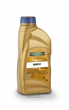 Масло трансмиссионное Ravenol AWD-H Fluid 1 л купить 3 593 ₽