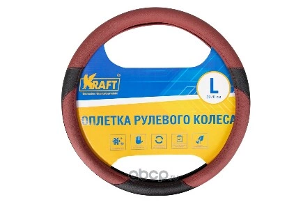 Оплетка, иск. кожа, коричневая/черная, 40 см / L KRAFT купить 575 ₽