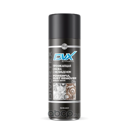 AER1103 DVX Раствор.ржавчины с дисульф.молибдена Powerful Rust Remover (with MOS2) (0,4л) купить 513 ₽