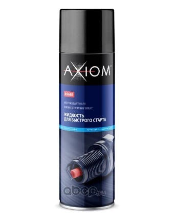 Жидкость для быстрого старта 650 мл AXIOM купить 522 ₽