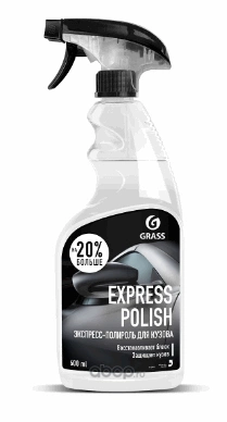 Полироль кузова Express Polish спрей 600 мл GRASS купить 265 ₽