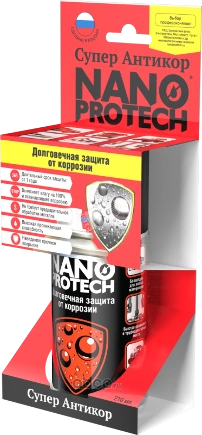 Супер Антикор NANOPROTECH 210 мл купить 301 ₽