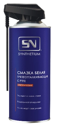 Смазка белая грязеотталкивающая, аэрозоль со смарт-распылителем 520 мл SYNTHETIUM купить 496 ₽
