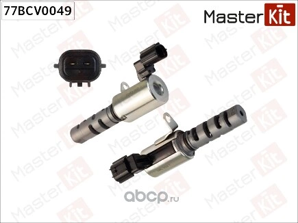 Клапан VVT MASTERKIT купить 3 131 ₽