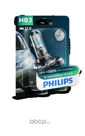 Лампа HB3 X-treme Vision Pro150 9005XVPB1 PHILIPS купить 1 708 ₽