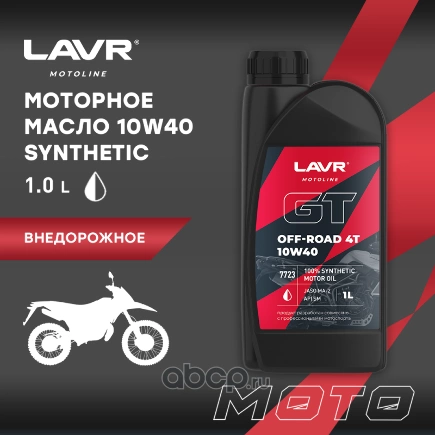 Масло моторное LAVR MOTO GT OFF ROAD 4T 10W-40 1 л купить 1 162 ₽