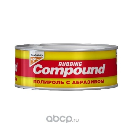 Полироль абразивный Compound 250гр KANGAROO купить 728 ₽