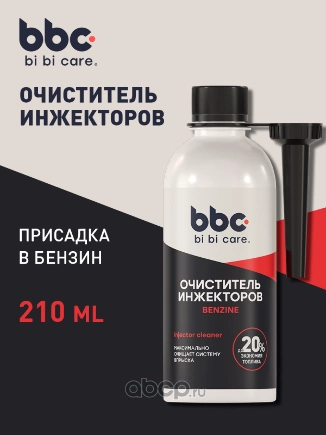 Очиститель инжекторов BENZIN 280 мл BBC купить 183 ₽