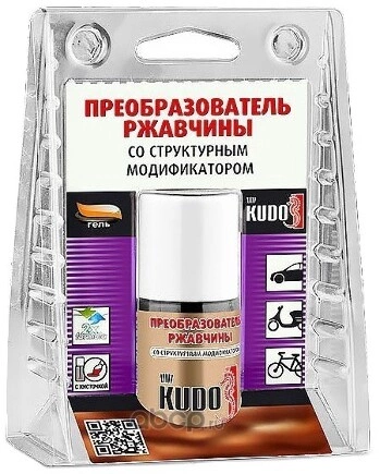 Преобразователь ржавчины (гель-формула) 15 мл. KUDO купить 157 ₽