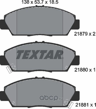 Колодки тормозные передние HONDA ROVER TEXTAR купить 2 025 ₽