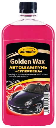 Автошампунь "Суперпена", серия Golden Wax 500 мл ASTROhim купить 108 ₽