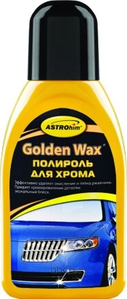 Полироль для хрома, серия Golden Wax 250 мл ASTROhim купить 337 ₽