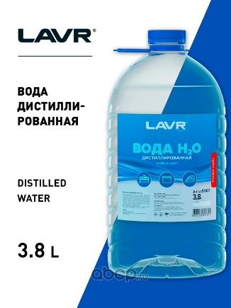 Вода дистиллированная 3.8 л LAVR купить 181 ₽