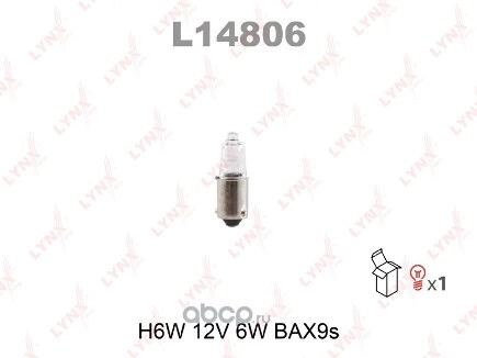 Лампа 12V H6W 6W BAX9s LYNXauto 1 шт. картон купить 146 ₽