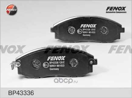 Колодки тормозные передние FENOX купить 1 588 ₽