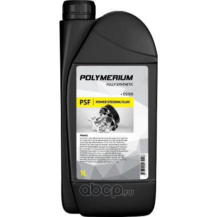 Жидкость ГУР POLYMERIUM PSF Power Steering Fluid 1L POLYMERIUM жидкость гур купить