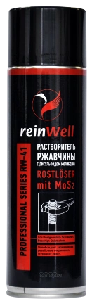 Растворитель ржавчины с дисульфидом молибдена RW-41 (0,5л) REINWELL купить 271 ₽