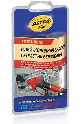 Клейхолодная сварка герметик бензобака 55гр ASTROhim купить 148 ₽