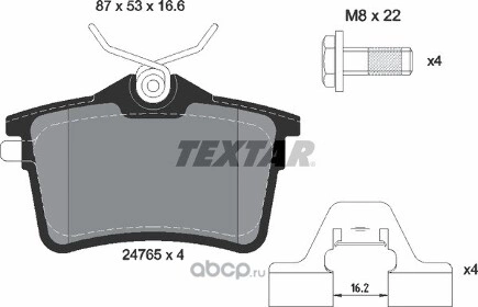 Колодки тормозные задние TEXTAR купить 4 733 ₽