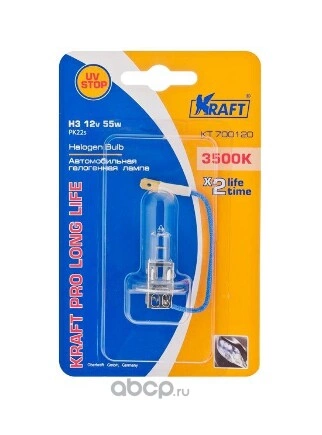 Лампа 12V H3 55W PK22s KRAFT 1 шт. картон купить 157 ₽