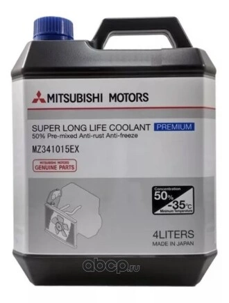 Антифриз, 4л MITSUBISHI купить 4 652 ₽