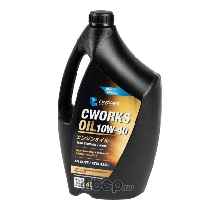 Масло моторное CWORKS OIL 10W-40 полусинтетическое 4 л купить 2 640 ₽