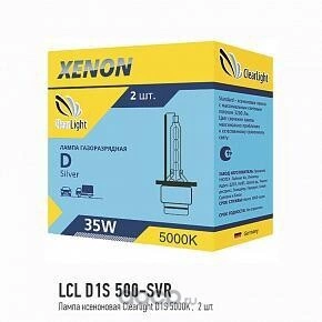 Лампа ксеноновая D1S 5000K ClearLight 2 шт. купить 1 558 ₽