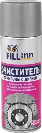 Очиститель тормозных дисков аэрозоль 520 мл FILLinn купить 281 ₽