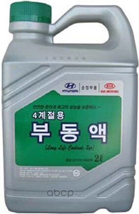 Антифриз HYUNDAI/KIA Coolant концентрат зеленый 2 л купить 1 080 ₽