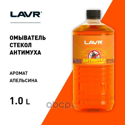 Жидкость, летняя гр., 1л купить 430 ₽