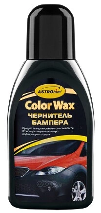 Чернитель бампера, серия Color Wax 250 мл ASTROhim купить 270 ₽