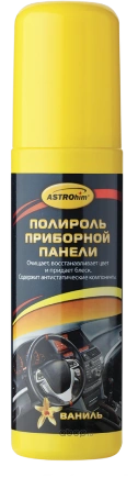 Полироль приборной панели, Ваниль, спрей 125 мл ASTROhim купить 141 ₽