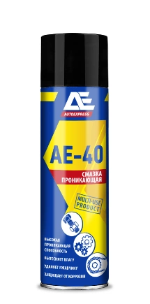 Проникающая смазка AE-40 335 мл AUTOEXPRESS купить 206 ₽