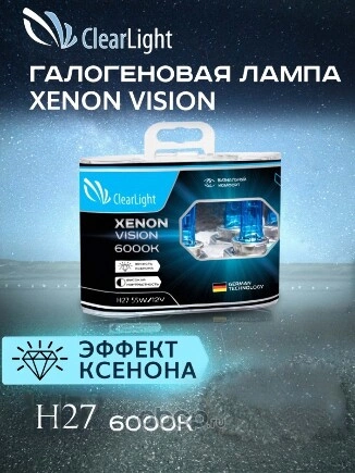 Лампа 12V H27 55W PG13 6000K ClearLight XenonVision 2 шт. DUOBOX купить 592 ₽