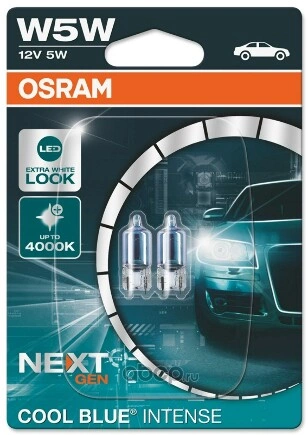 Лампа 12V W5W 5W W2,1x9,5d 5000K OSRAM COOL BLUE INTENSE 10 шт. картон купить 185 ₽