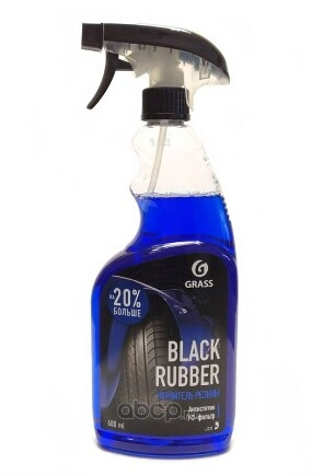 Чернитель резины Black rubber триггер 600 мл GRASS купить 207 ₽