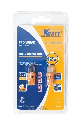 Лампа 12V W5W 5W W2,1x9,5d KRAFT 2 шт. картон купить 85 ₽