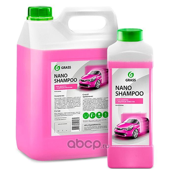 Автошампунь Nano Shampoo универсальный 1л GRASS купить 651 ₽