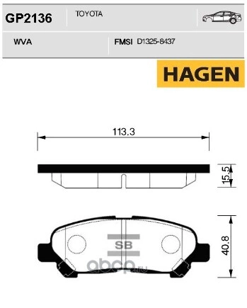 Колодки тормозные задние ""HAGEN купить 1 995 ₽